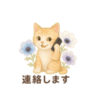 しっぽと季節の花（個別スタンプ：24）