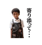 アフリカの子供＠ネタ・爆笑（個別スタンプ：4）