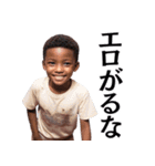 アフリカの子供＠ネタ・爆笑（個別スタンプ：6）