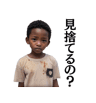 アフリカの子供＠ネタ・爆笑（個別スタンプ：9）
