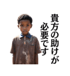 アフリカの子供＠ネタ・爆笑（個別スタンプ：11）