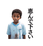 アフリカの子供＠ネタ・爆笑（個別スタンプ：12）
