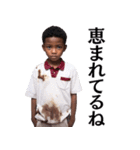 アフリカの子供＠ネタ・爆笑（個別スタンプ：13）