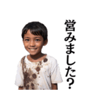 アフリカの子供＠ネタ・爆笑（個別スタンプ：14）