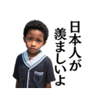 アフリカの子供＠ネタ・爆笑（個別スタンプ：16）