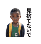 アフリカの子供＠ネタ・爆笑（個別スタンプ：22）