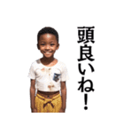 アフリカの子供＠ネタ・爆笑（個別スタンプ：24）