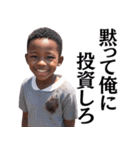 アフリカの子供＠ネタ・爆笑（個別スタンプ：28）
