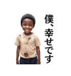 アフリカの子供＠ネタ・爆笑（個別スタンプ：29）