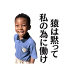 アフリカの子供＠ネタ・爆笑（個別スタンプ：35）