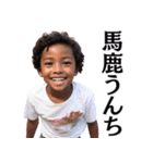 アフリカの子供＠ネタ・爆笑（個別スタンプ：36）