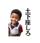 アフリカの子供＠ネタ・爆笑（個別スタンプ：40）