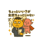 デビルHANIの職場あるある（個別スタンプ：10）