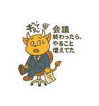 デビルHANIの職場あるある（個別スタンプ：12）