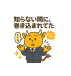 デビルHANIの職場あるある（個別スタンプ：19）