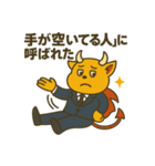 デビルHANIの職場あるある（個別スタンプ：23）