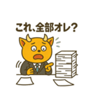 デビルHANIの職場あるある（個別スタンプ：27）