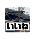 鉄道パンタグラフスタンプ第1弾（個別スタンプ：4）