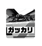 鉄道パンタグラフスタンプ第1弾（個別スタンプ：12）