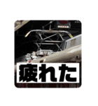 鉄道パンタグラフスタンプ第1弾（個別スタンプ：23）
