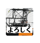 鉄道パンタグラフスタンプ第2弾（個別スタンプ：2）
