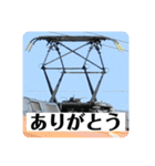 鉄道パンタグラフスタンプ第2弾（個別スタンプ：8）