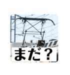 鉄道パンタグラフスタンプ第2弾（個別スタンプ：9）