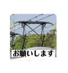 鉄道パンタグラフスタンプ第2弾（個別スタンプ：20）