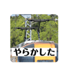 鉄道パンタグラフスタンプ第2弾（個別スタンプ：22）