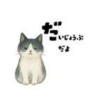 【使いやすい】白黒ねこのやさしい日常（個別スタンプ：26）