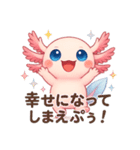 生意気ウパルパのピアディたん2（個別スタンプ：1）