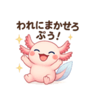 生意気ウパルパのピアディたん2（個別スタンプ：3）