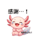生意気ウパルパのピアディたん2（個別スタンプ：8）