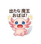 生意気ウパルパのピアディたん2（個別スタンプ：11）