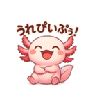生意気ウパルパのピアディたん2（個別スタンプ：12）
