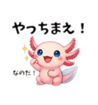 生意気ウパルパのピアディたん2（個別スタンプ：13）