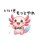 生意気ウパルパのピアディたん2（個別スタンプ：14）