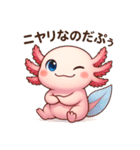 生意気ウパルパのピアディたん2（個別スタンプ：15）