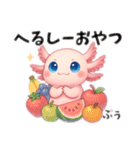 生意気ウパルパのピアディたん2（個別スタンプ：18）