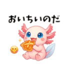 生意気ウパルパのピアディたん2（個別スタンプ：19）