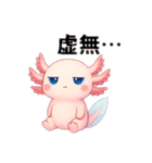 生意気ウパルパのピアディたん2（個別スタンプ：20）