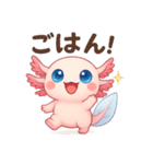 生意気ウパルパのピアディたん2（個別スタンプ：21）