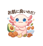 生意気ウパルパのピアディたん2（個別スタンプ：24）
