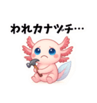 生意気ウパルパのピアディたん2（個別スタンプ：29）