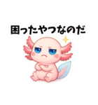 生意気ウパルパのピアディたん2（個別スタンプ：30）