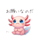 生意気ウパルパのピアディたん2（個別スタンプ：32）