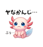 生意気ウパルパのピアディたん2（個別スタンプ：33）