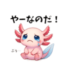 生意気ウパルパのピアディたん2（個別スタンプ：34）