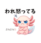 生意気ウパルパのピアディたん2（個別スタンプ：37）