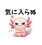 生意気ウパルパのピアディたん2（個別スタンプ：38）